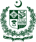 Coat of Arms of Government of the Islamic Republic of Pakistan